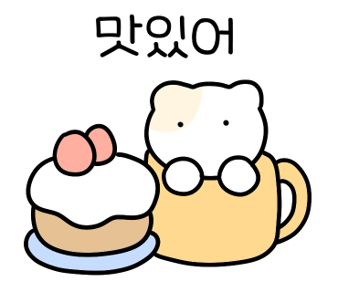백양카페 이미지