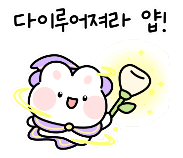 영구산업 이미지