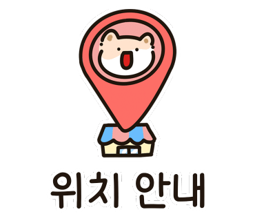 생마차 신중동점 이미지