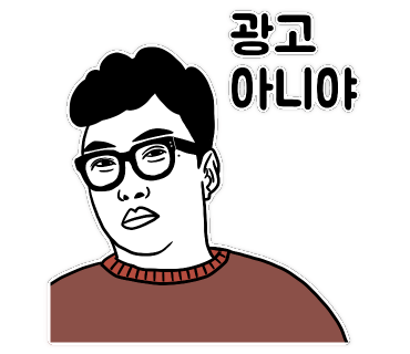 생화장품 이미지