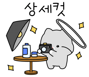 안양판금서비스 이미지
