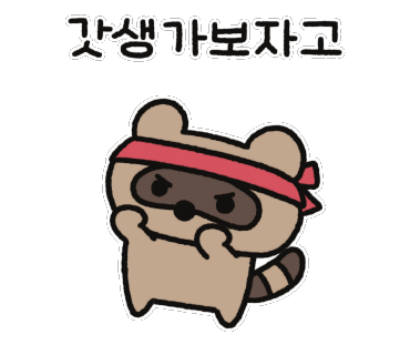 캠프정감 이미지