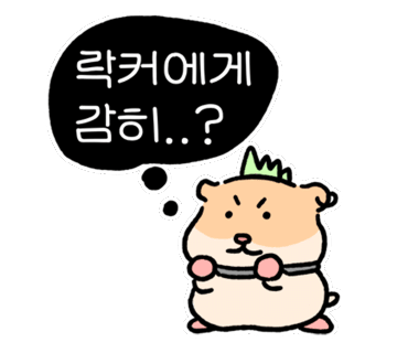 꾸르네일 이미지