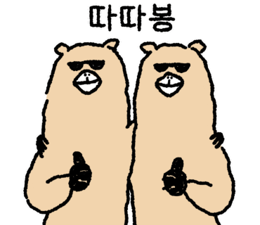 파스쿠찌수완로점 이미지