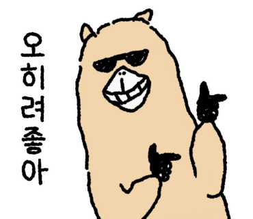 대구난농원 이미지