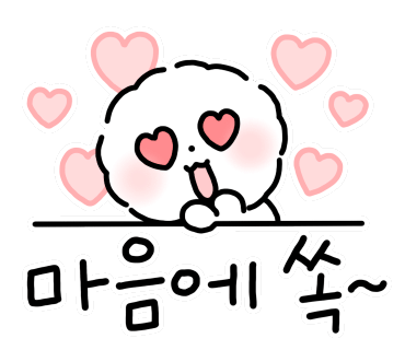 삼일세탁소 이미지