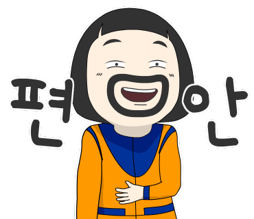 엄지크리닝 이미지