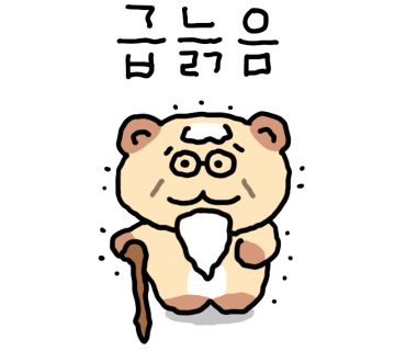 비노잉 이미지
