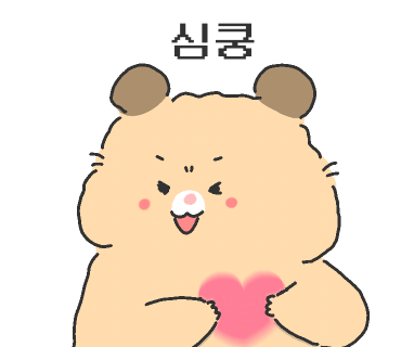 해담촌 이미지