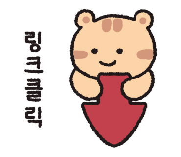판다진 이미지