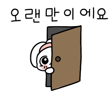 여수조개 이미지