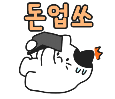 할머니횟집 이미지