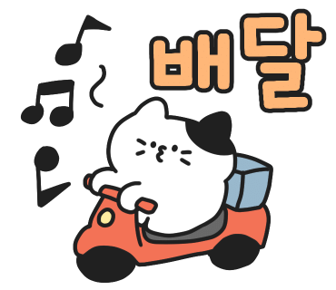 기장곰장어 이미지
