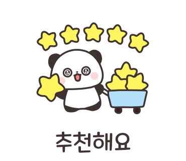 동해상회 이미지