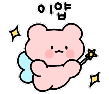 연어의진심연심 이미지