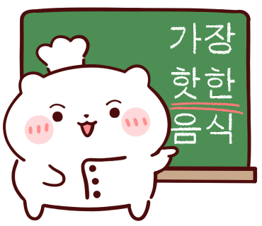 왓다막창 이미지