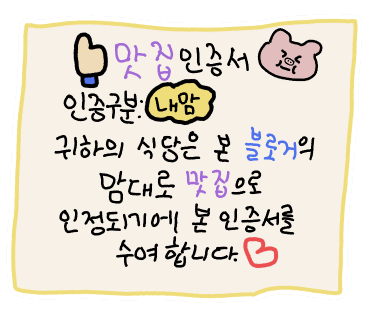 플러피쉽 이미지
