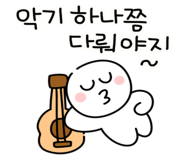 쉼;기타스튜디오 이미지