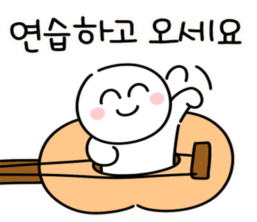 쉼;기타스튜디오 이미지