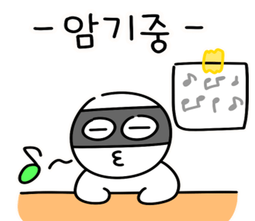 쉼;기타스튜디오 이미지