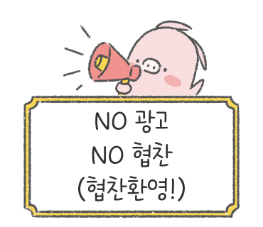 마가리타1585 이미지