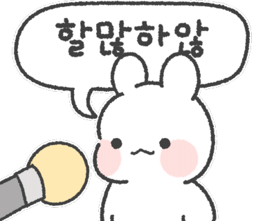컴리;베베 이미지