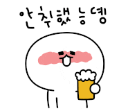 동남오뎅 이미지