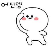 동남오뎅 이미지
