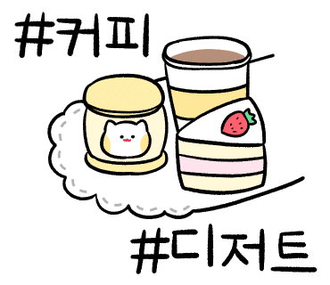 카페808 이미지