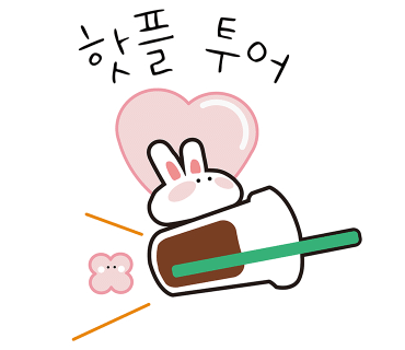 상일동화 이미지