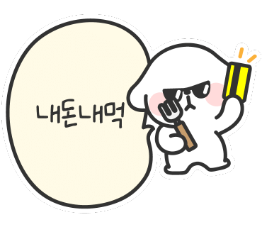 석전해장국 이미지