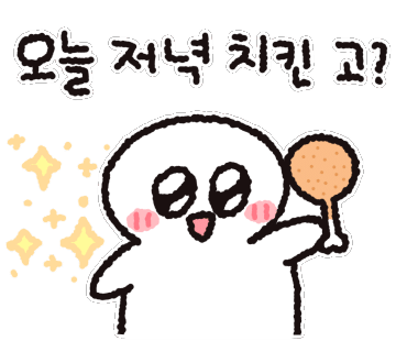 뉴치킨 이미지