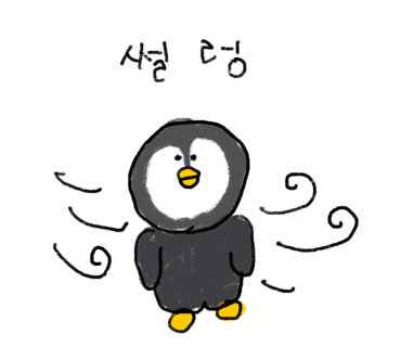 삼덕진리 이미지