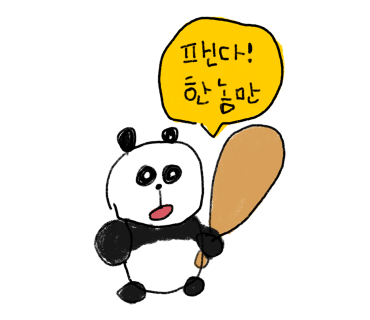 으뜸육회 이미지