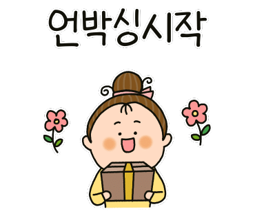 행복한시골밥상 이미지