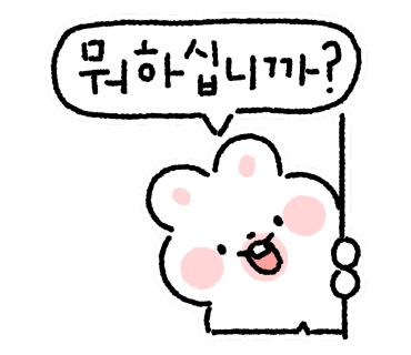 동아출판사 이미지