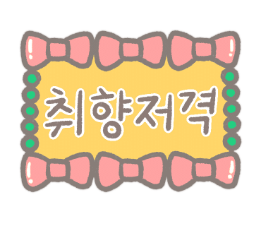 역북집 이미지