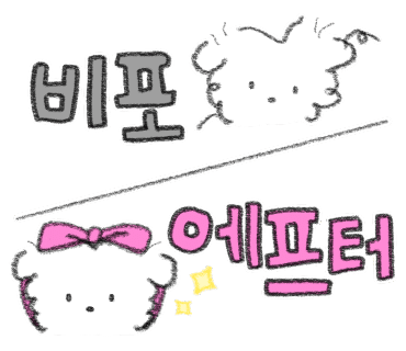 앤써헤어 이미지
