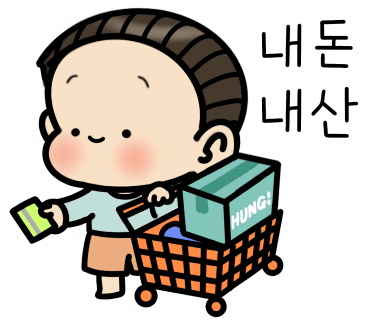 동해정육점 이미지