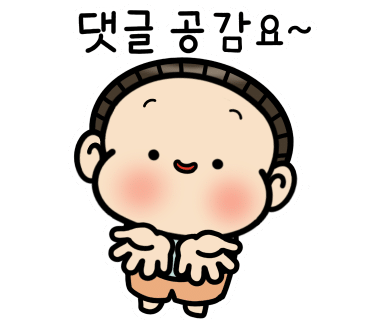 큰집코다리 이미지