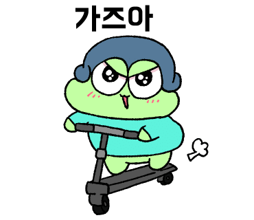스시천 이미지