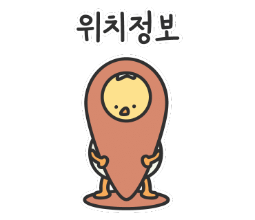 우암산호랭이 이미지