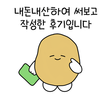 쫀드기삼촌 이미지