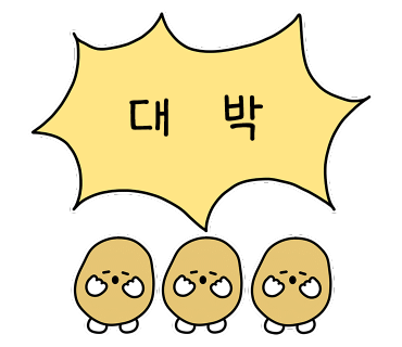 남포동직화쭈꾸미 평택시청점 이미지