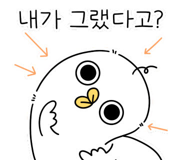 중앙포차 이미지