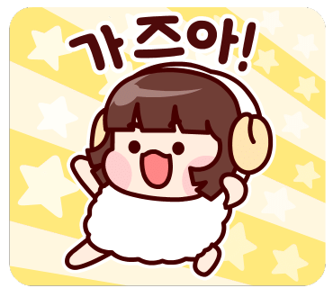 해바라기 댄스 이미지