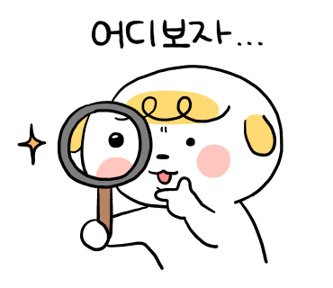 매직손세차 이미지