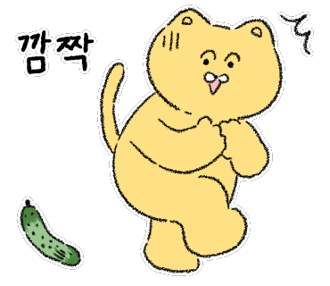 오목집 이미지