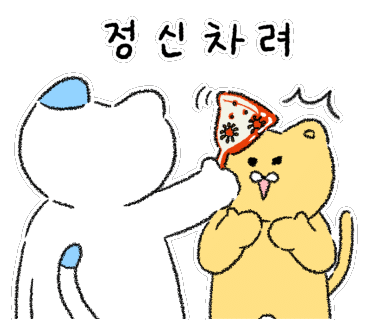 히든스테이크 이미지