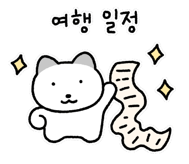 코타제주 이미지